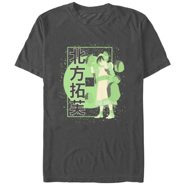 Men's Mad Engine Charcoal Avatar: The Last Airbender Minty Fresh Toph Graphic T-Shirt